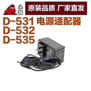 Phụ kiện máy hút bụi cho chó con D-535 D-531 D-535 D531 bộ đổi nguồn chính Bộ sạc 27V - Máy hút bụi