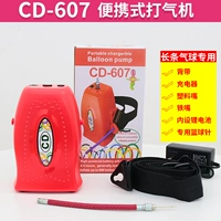 Orange Red CD607 Long Strip Laircress