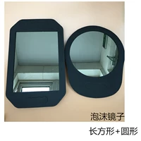 1 круглое зеркало пены, 1 квадратное зеркало