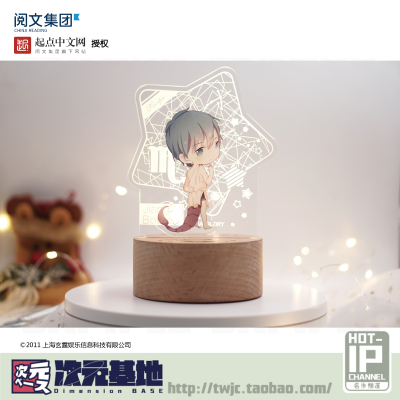 taobao agent Full -time master Ye Xiuhuang Shao Tianwenjie Jiexi Twelve Constellation Yayli Night Light Official Genuine Anime Peripherals