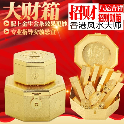 Li Juming Tanscot, восемьдесят восьмидесятилетнего бокса Big Wealth Box Supreme Sucreure Wealth Box