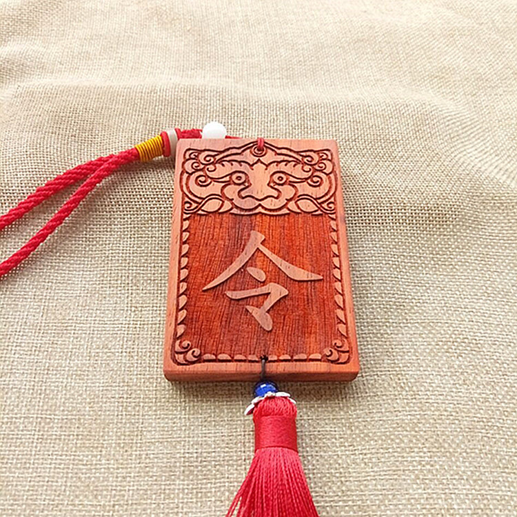 红花梨无事牌创意木牌雕刻 木质令牌 腰牌策划牌木板刻字实木定做