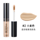 Hàn Quốc The Saem Fresh Concealer Concealer Pen Concealer Artifact Spots Face Dark Circles Acne Marks Cover ckđ the saem