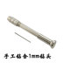 Thép không gỉ khoan tay khoan khoan tay khoan công cụ đục lỗ cao su Walnut wenwan chế biến gỗ tự làm khoan lỗ lỗ mở Dụng cụ cầm tay