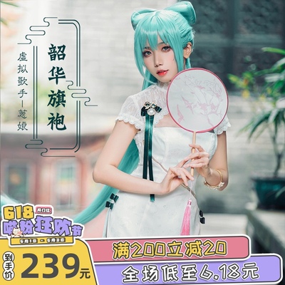 taobao agent Meow House Xiaopu Hatsune Miku Miku Shaohua Hatsune COS Getting Guofeng Cheongsam Anime Set COSPALY women's clothing