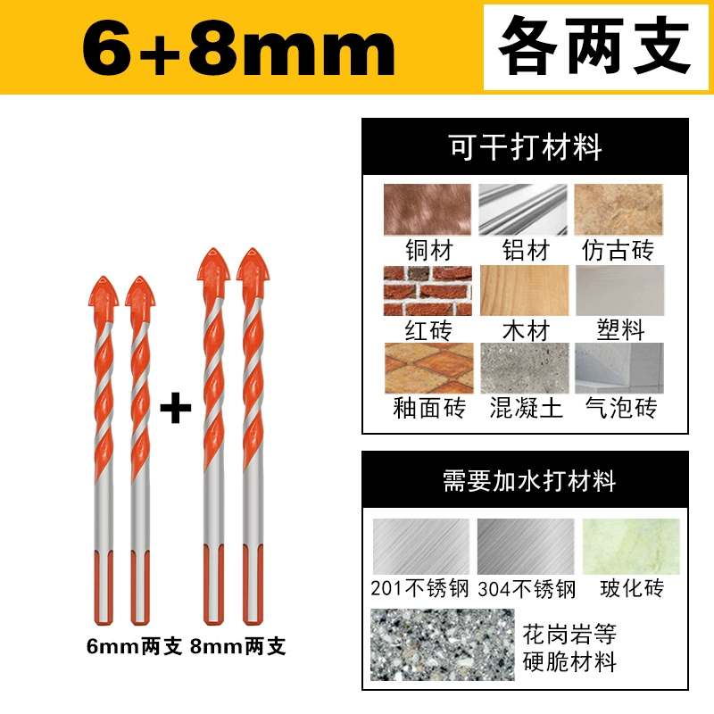 Đa Năng Tam Giác Hợp Kim Mũi Đá Cẩm Thạch Gạch Gốm Thủy Tinh Bê Tông Tường Tay 6 Mm Lỗ Mở mũi khoét inox Mũi khoan