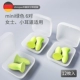 Nút tai Ohropax của Đức chống ồn khi ngủ ngủ tắt tiếng đặc biệt siêu chống ồn giảm tiếng ồn hiện vật cách âm
