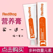 Red dog dinh dưỡng kem chó dinh dưỡng chó con mèo tốc độ bổ sung dinh dưỡng và chất béo bổ sung canxi sản phẩm sức khỏe vitamin 120g