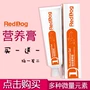 Red dog dinh dưỡng kem chó dinh dưỡng chó con mèo tốc độ bổ sung dinh dưỡng và chất béo bổ sung canxi sản phẩm sức khỏe vitamin 120g sữa bột cho mèo con