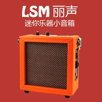 Loa mini Lisheng LSM UA3 đa chức năng guitar acoustic ukulele Kalimba loa âm thanh MINI - Loa loa loa klipsch
