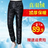 Уличные зимние штаны с пухом, свободный крой, высокая талия, увеличенная толщина, большой размер