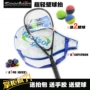 Giải phóng mặt bằng ngắn squash racket người mới bắt đầu phù hợp với thể dục carbon squash racket siêu nhẹ người mới đào tạo để gửi squash vợt wilson cầu lông