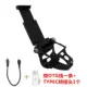 PS4 Black Cracket, OTG Line+Rotor Typec