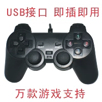 Компьютерная игра Win7 USB PC Joystick NBA2K14 Live Double -Beat ноутбук Бесплатная доставка