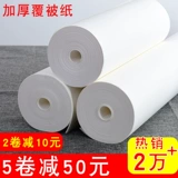 Каллиграфия, живопись, каллиграфия, покраска материалов, покрывающие бумажную машину, глобусная пленка монтаж ручной работы и держав сердце бумаги брюшной полости Оптовые