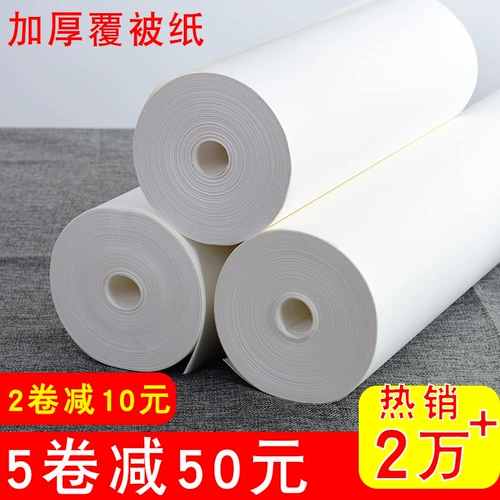 Каллиграфия, живопись, каллиграфия, покраска материалов, покрывающие бумажную машину, глобусная пленка монтаж ручной работы и держав сердце бумаги брюшной полости Оптовые