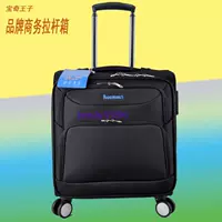 Baoqi Prince 16 inch nhỏ xe đẩy vali vali dễ thương vali mr vui