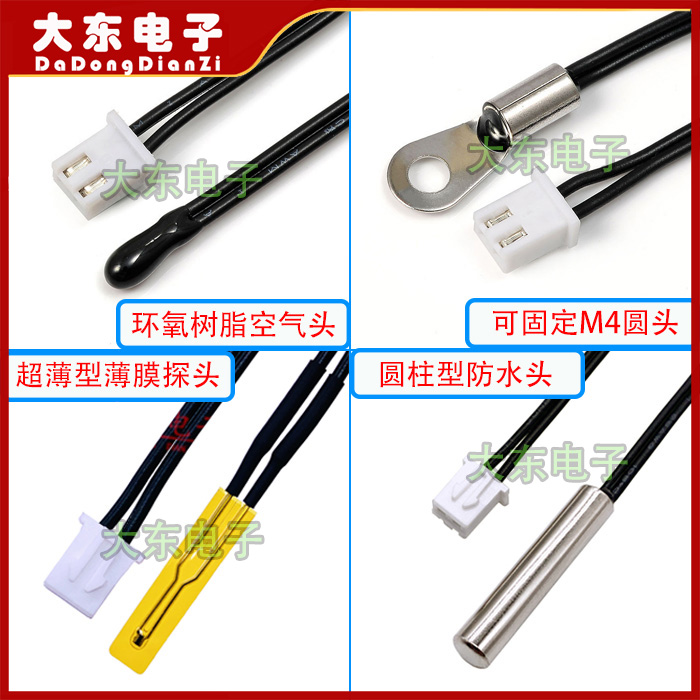 Độ Chính Xác 1% Cảm Biến Nhiệt Độ 5K10K15K20K Thiết Bị Điện Điều Khiển Nhiệt Độ Đầu Đo Nhiệt Điện Trở NTC B3950 Đo Nhiệt Độ đầu dò nhiệt cảm biến pt100