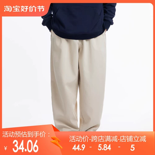 Осенние базовые однотонные японские штаны подходит для фотосессий