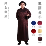 Мастер Хаошан Ин Добро пожаловать в бог Китая Винтер Ганно Мужские города, группа группы гонга и барабана