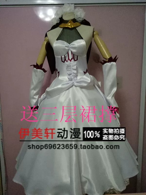 Имитирование японского названия? Текст: Fate Grand Order Frankensteinkee's white skirt COS clothing customization