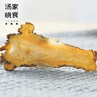 Tangjia xiaoyung как ингредиенты и нарезанные кусочки ломтиков из супа -супа Angelica, супа, супа, чая, чая, яичных куриных ног Angelica