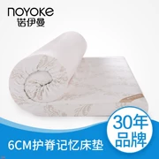 Neumann Memory Cotton Nệm Dice 1.5M 1.8 mét 1.2 mét Đơn đôi Tatami Nệm mật độ cao - Nệm