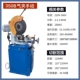 máy cắt gỗ Máy cắt ống Fengxin ống thép không gỉ đa chức năng chuyên nghiệp Máy cắt góc 45 độ không có gờ Máy cắt nước bằng tay nhỏ máy mài pin makita máy cắt điện