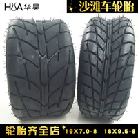 Phụ kiện ATV 19X7.0-8 18X9.5-8 inch lốp chân không karting lốp xe máy bốn bánh - Lốp xe máy lốp xe máy nhỏ