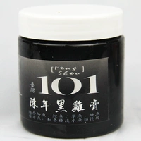 Тайвань 101 маленькое лекарство японское черное куриное кремовое вкусовое вкусовое вкуш