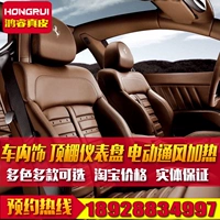 Индивидуальная Corollala ling xuanyi si yuzhe langyou ruizhi crv crown crown carsing car bags modification
