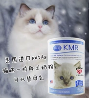 Petag Hoa Kỳ số 1 Merlot sơ sinh bổ sung mèo con dinh dưỡng cho mèo cưng sữa bột một giai đoạn 340g - Cat / Dog Health bổ sung 	sữa cho chó con 1 tuần tuổi	