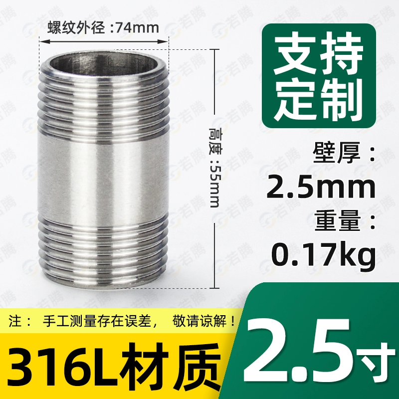 Ống thép không gỉ 304 dây hai đầu dây bên ngoài khớp nối ống nước Ren 4 điểm lắp ghép phụ kiện đường ống nước răng ngoài và đường kính trong thẳng xuyên qua ron vòi nước Phụ kiện ống nước