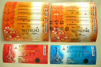Билеты на азиатские игры в Гуанчжоу 2010 года, 52 различных билета на азиатские игры и другие 52 различных билета.