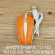P18P19P22P25P26P26P Оранжевая мышь