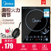 Midea Midea C21-SN2105 Bếp điện từ đa năng Công suất cao Trang chủ Smart Touch Pin Lò - Bếp cảm ứng