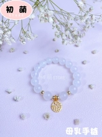 Браслет, набор материалов