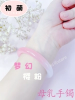 Fantasy Cherry Powder Bracelets можно сделать три раза (свяжитесь с обслуживанием клиентов, чтобы выбрать размер)