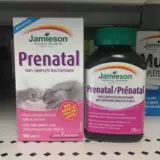 Канадский Джеймисон бодибилдинг беременности Бао беременная мульти -витамин минералы минералов