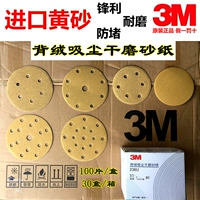 3M6 -INCH 15 -HOLE P400 A BOX (100 таблеток)