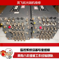 N3754, N3756, N3757, 3758 Yingfei Top Optical Machine Ремонт,