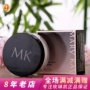 Mary Kay Makeup Loose Powder Ivory White Symphony Powder Control Oil Brighten 8g Set Makeup Powder Honey Powder Chính hãng phấn phủ 3ce