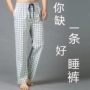 Mùa hè của nam giới pajama quần cotton mùa xuân và mùa thu lỏng thường kích thước lớn cotton home quần mùa hè phần mỏng quần nhà quần quần tây nam đẹp