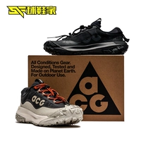 Nike Men's Outdoor Function обувь черная
