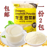 Бесплатная доставка дракона дракона соевое молоко порошок 480g*2 детки для завтрака магазин коммерческий питание завтрак быстро скорость сладкое сладкое