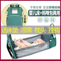 Портативная складная кровать для матери и ребенка, универсальный вместительный и большой набор, рюкзак для выхода на улицу, надевается на плечо