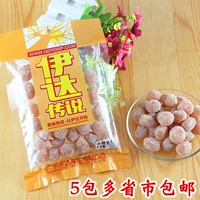 Апельсиновая сушеное апельсиновое сушеное меда kumquat Ледяной сахар кумкват фруктовые фрукты фрукты 100 г кумкват сушеный лунный пирог ингредиенты супа мунг