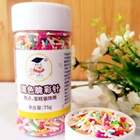 Круглый цвет конфеты 85G