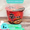 Товары от 临安小核桃_石泉路5号