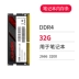 JUHOR 4G 8G 16G 32G DDR4 2400 2666 3000 3200 Thẻ nhớ máy tính xách tay decal dán máy tính casio Phụ kiện máy tính xách tay